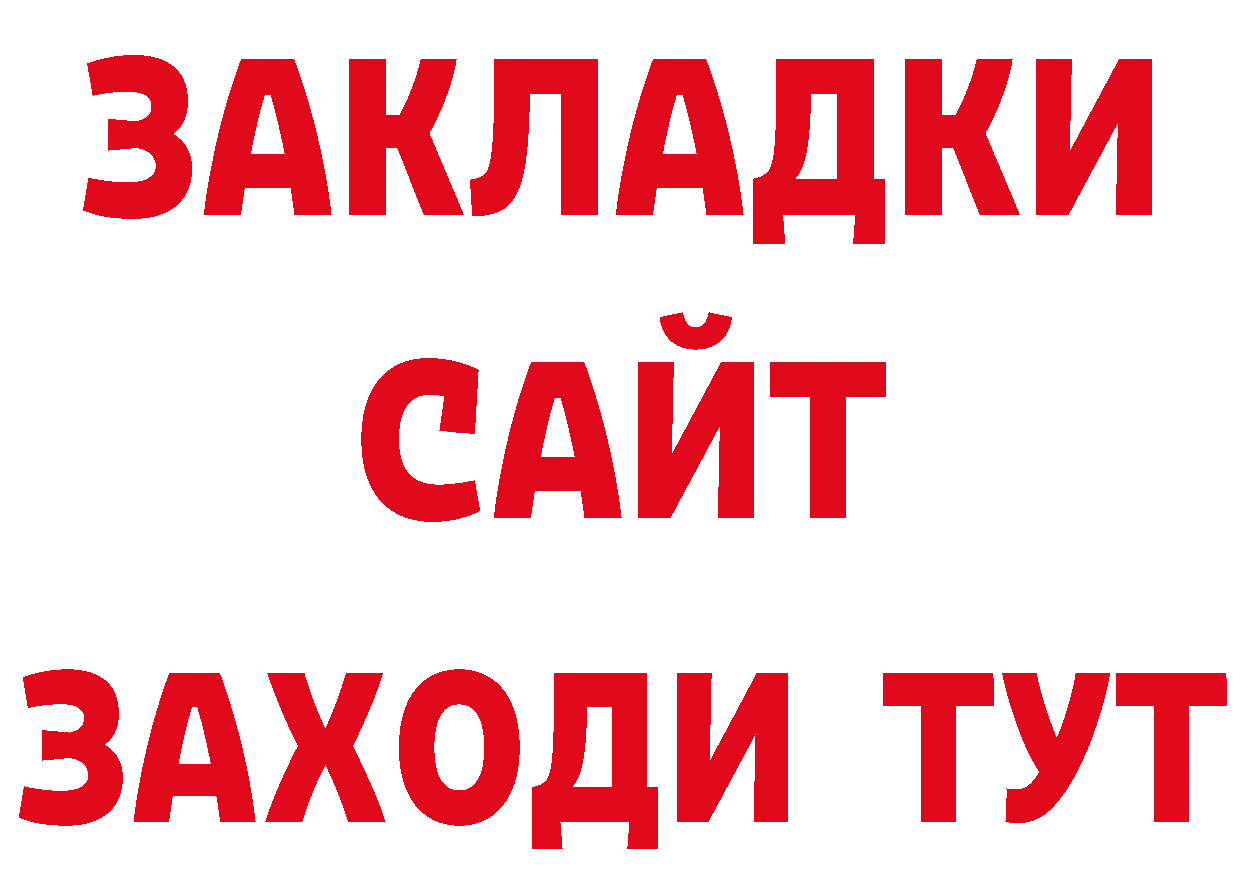 MDMA VHQ зеркало это гидра Балабаново