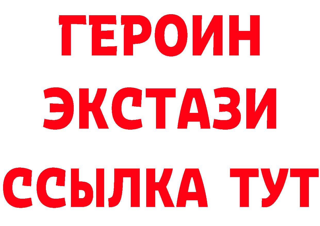 Где продают наркотики? это клад Балабаново