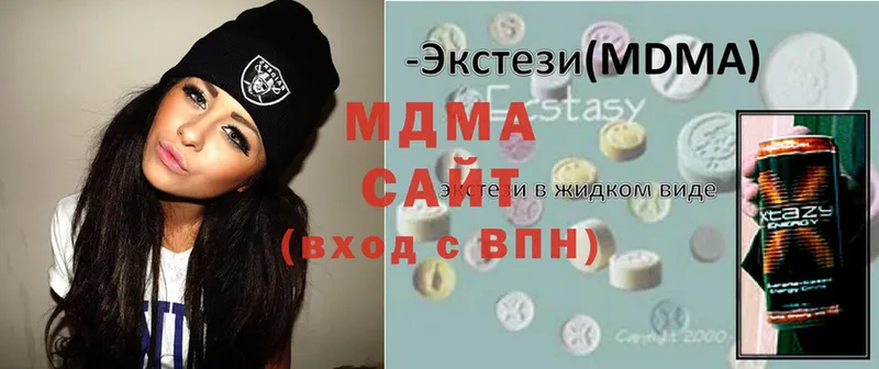 гидра как зайти  Балабаново  MDMA crystal 